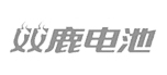 卧式离心泵厂家合作伙伴--双鹿电池
